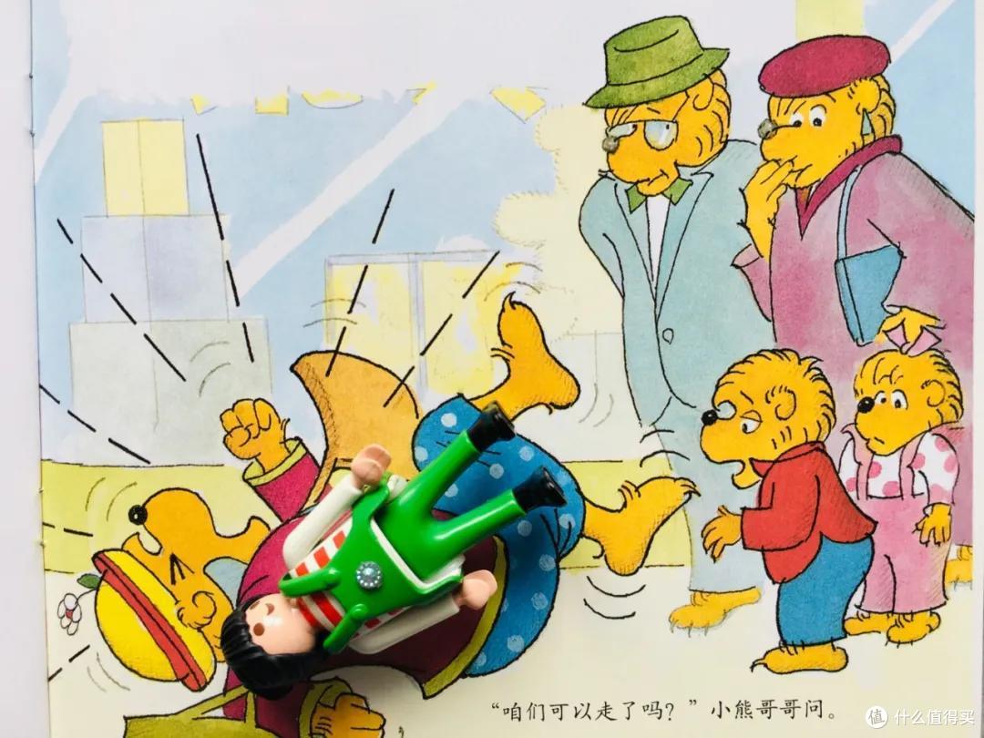 时隔一年,我们把入园书单删到只剩这8本丨入园书单
