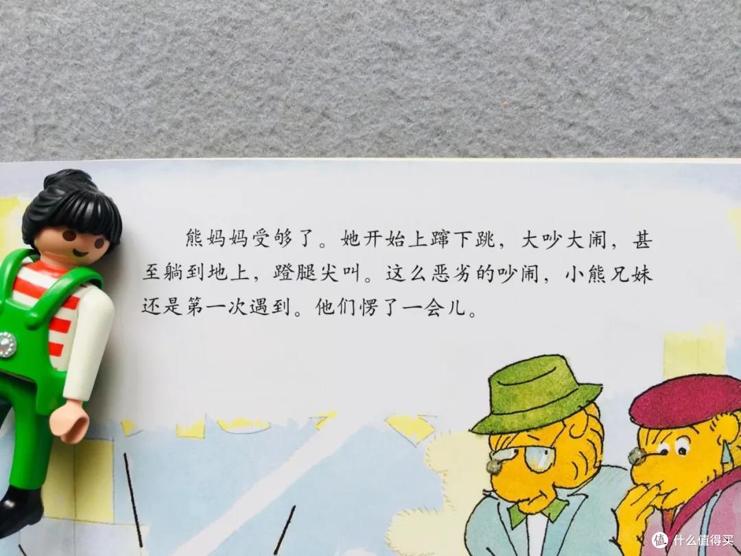 时隔一年,我们把入园书单删到只剩这8本丨入园书单