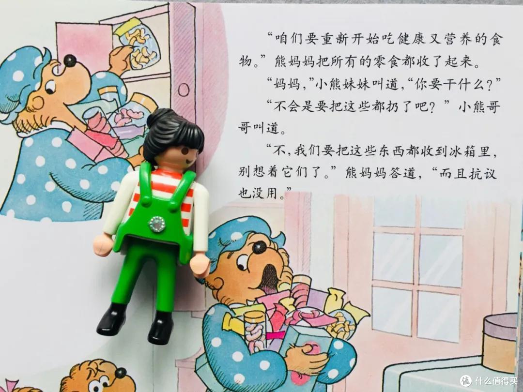时隔一年,我们把入园书单删到只剩这8本丨入园书单