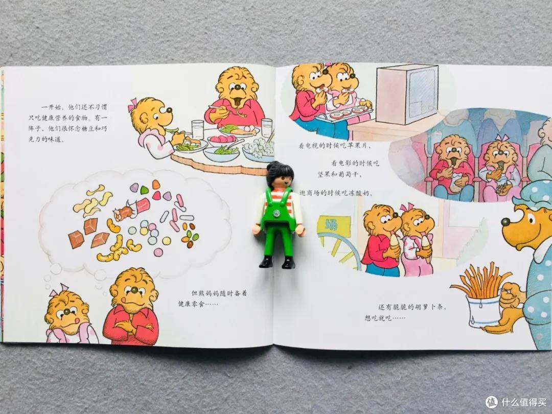时隔一年,我们把入园书单删到只剩这8本丨入园书单
