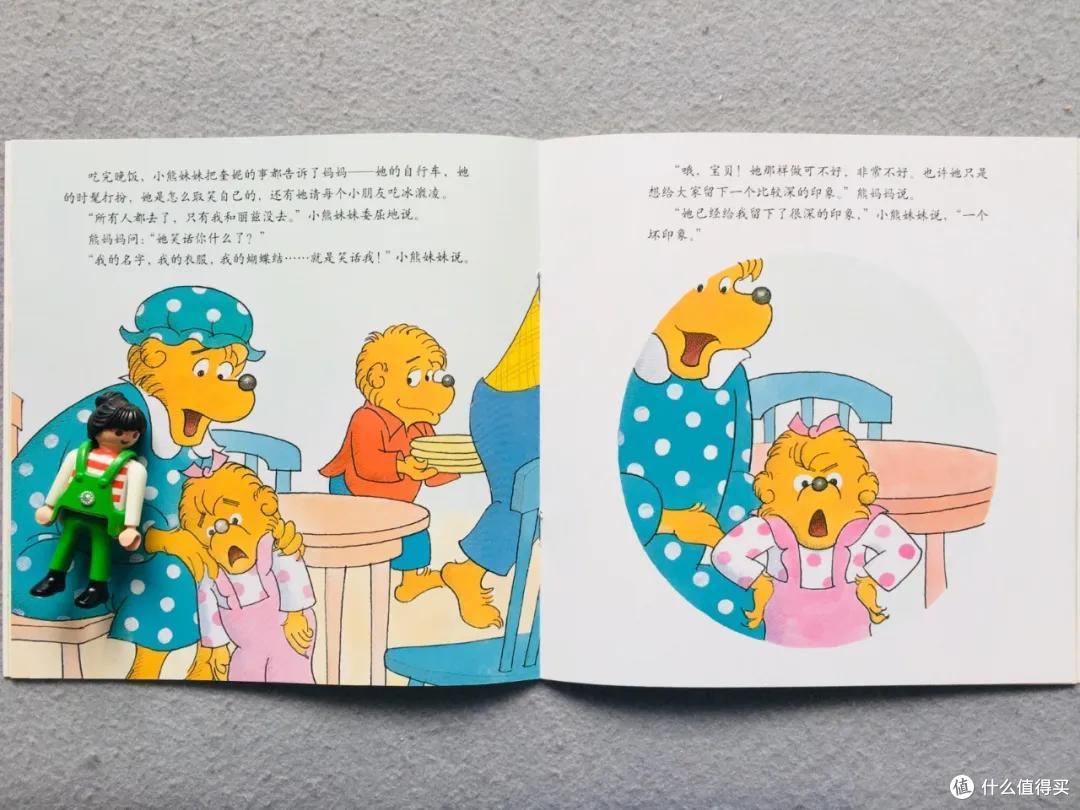 时隔一年,我们把入园书单删到只剩这8本丨入园书单