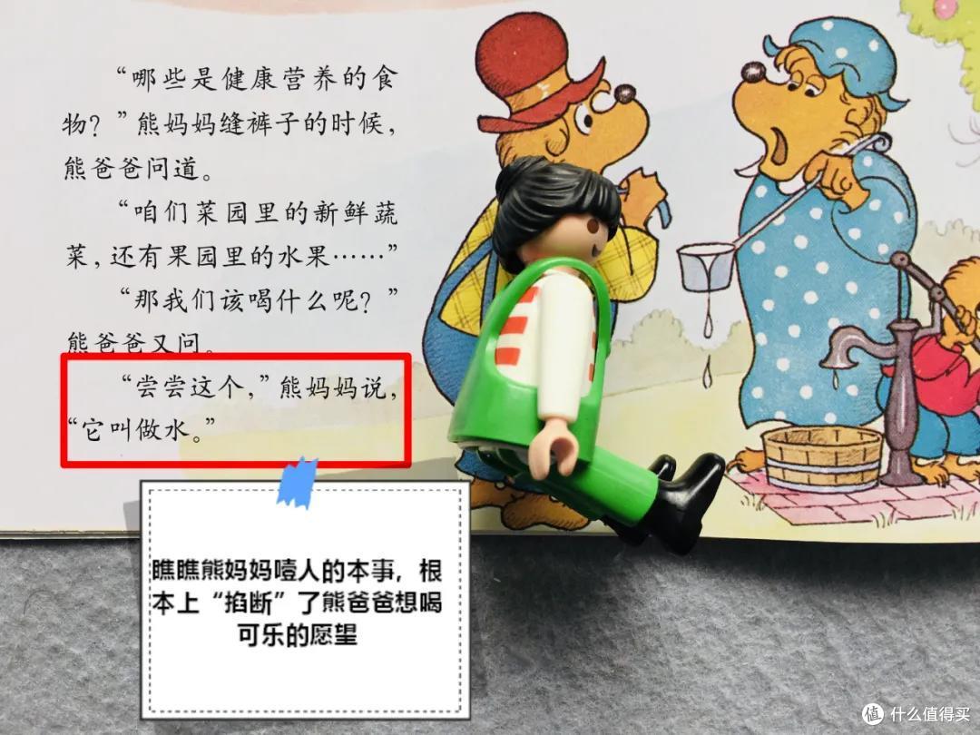 时隔一年,我们把入园书单删到只剩这8本丨入园书单