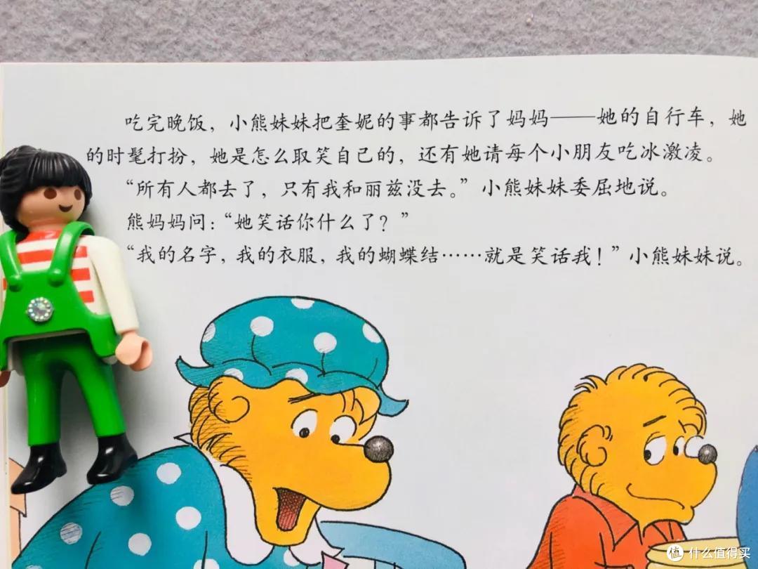 时隔一年,我们把入园书单删到只剩这8本丨入园书单