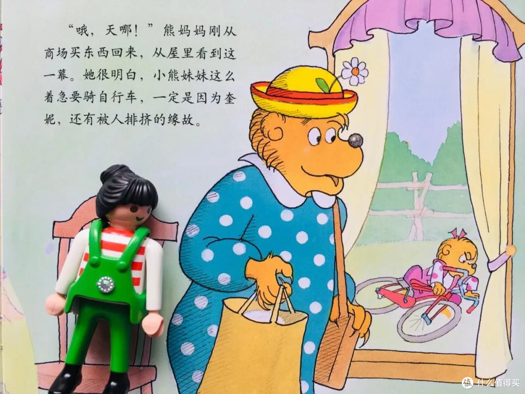 时隔一年,我们把入园书单删到只剩这8本丨入园书单