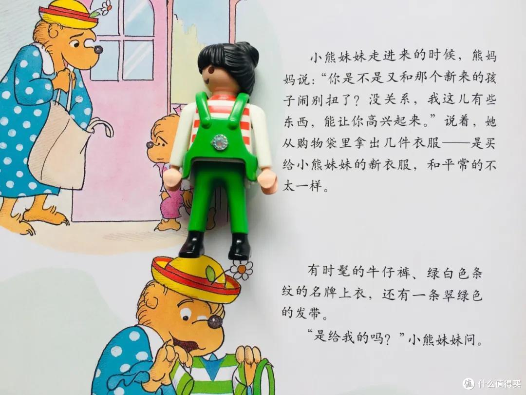 时隔一年,我们把入园书单删到只剩这8本丨入园书单