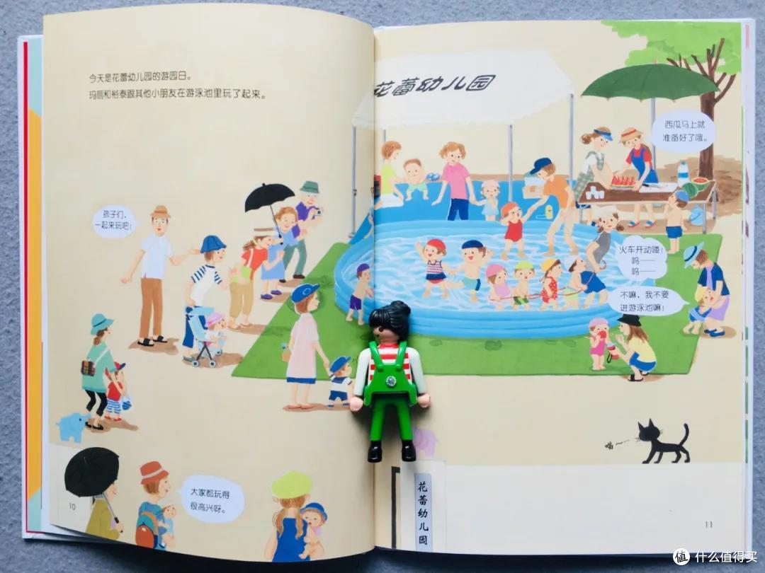 时隔一年,我们把入园书单删到只剩这8本丨入园书单