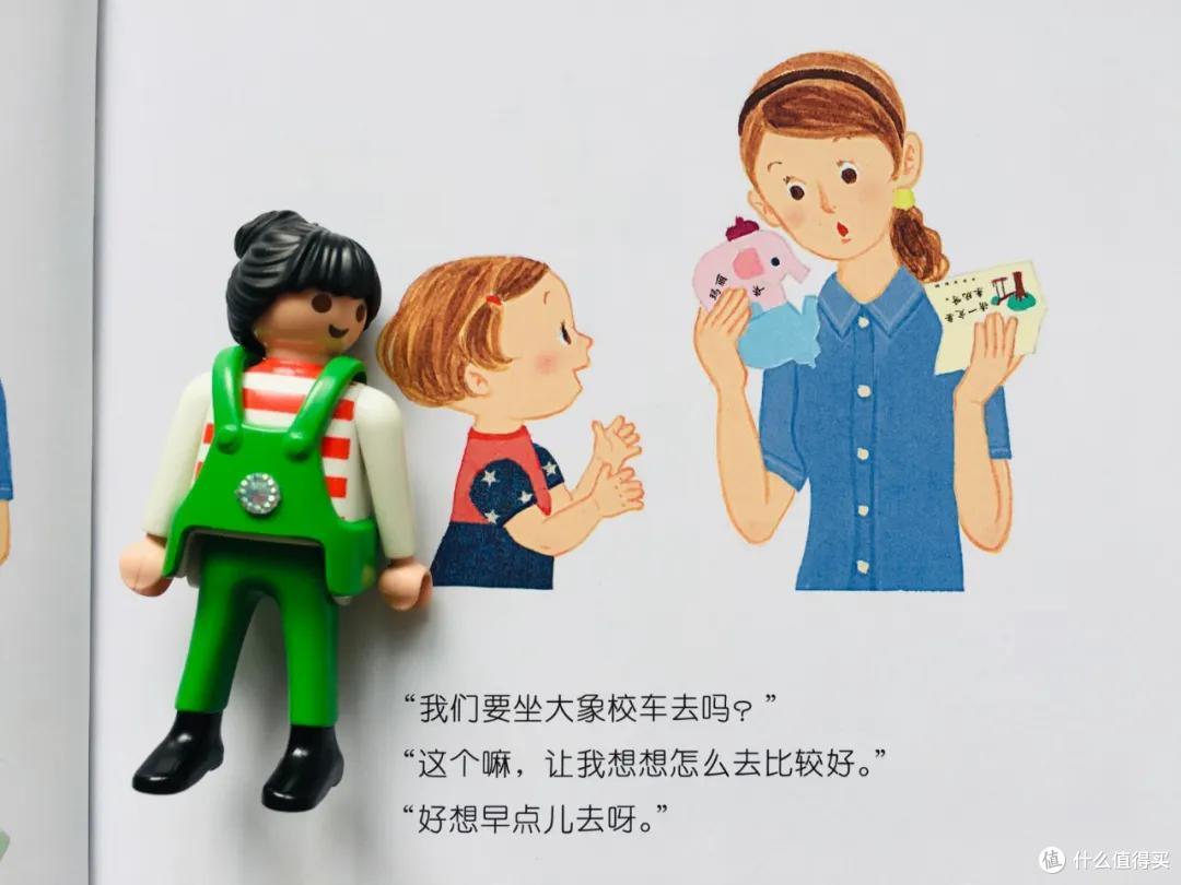 时隔一年,我们把入园书单删到只剩这8本丨入园书单