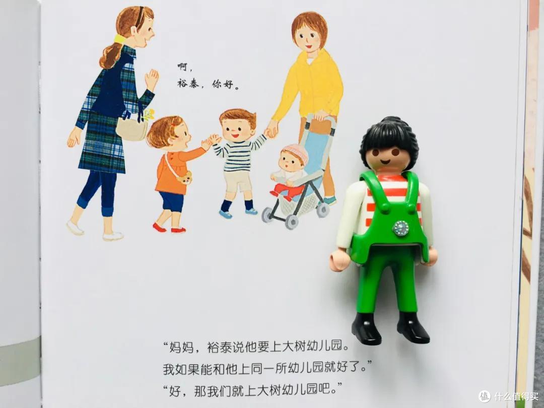 时隔一年,我们把入园书单删到只剩这8本丨入园书单