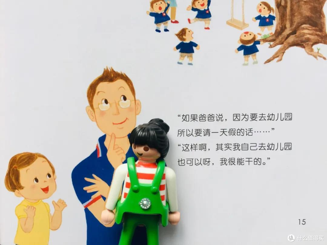 时隔一年,我们把入园书单删到只剩这8本丨入园书单