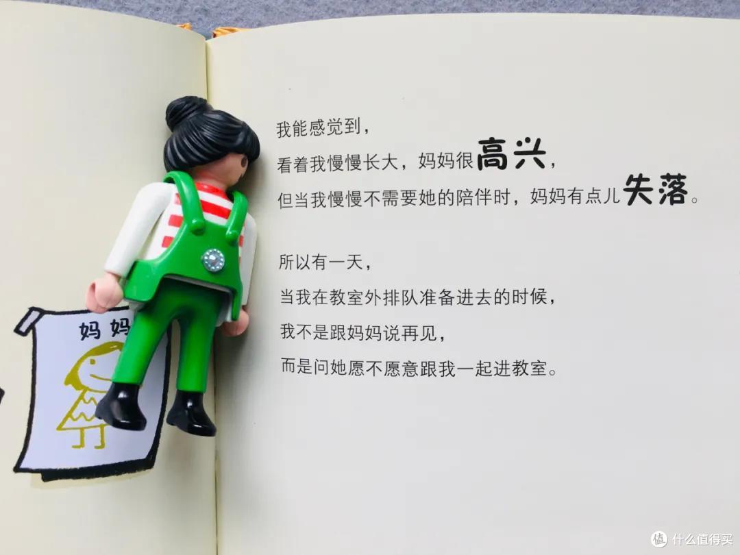 时隔一年,我们把入园书单删到只剩这8本丨入园书单