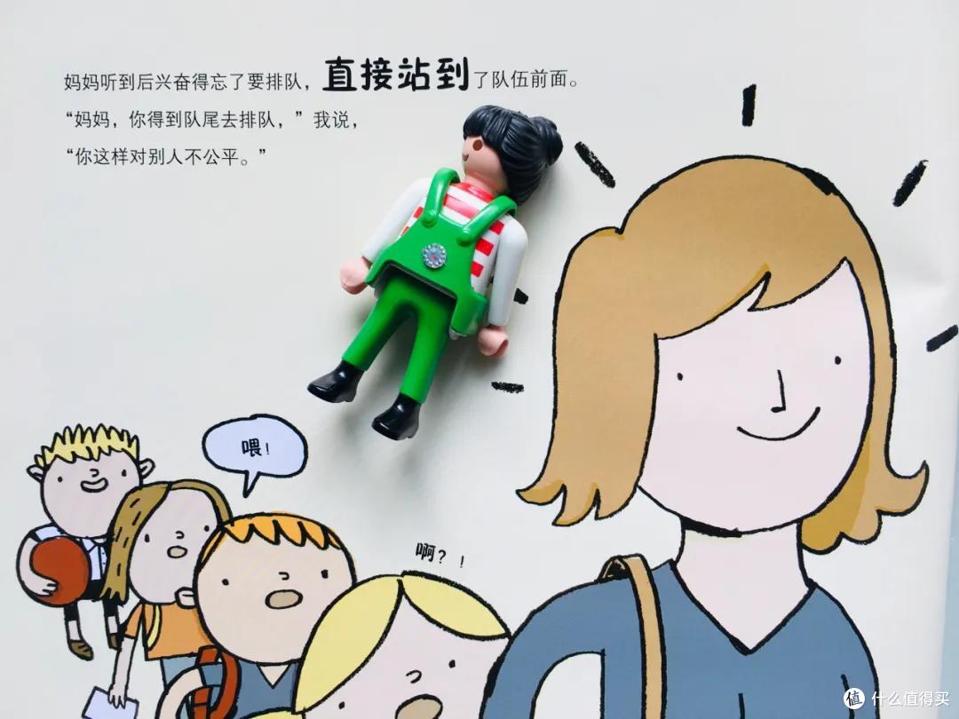 时隔一年,我们把入园书单删到只剩这8本丨入园书单