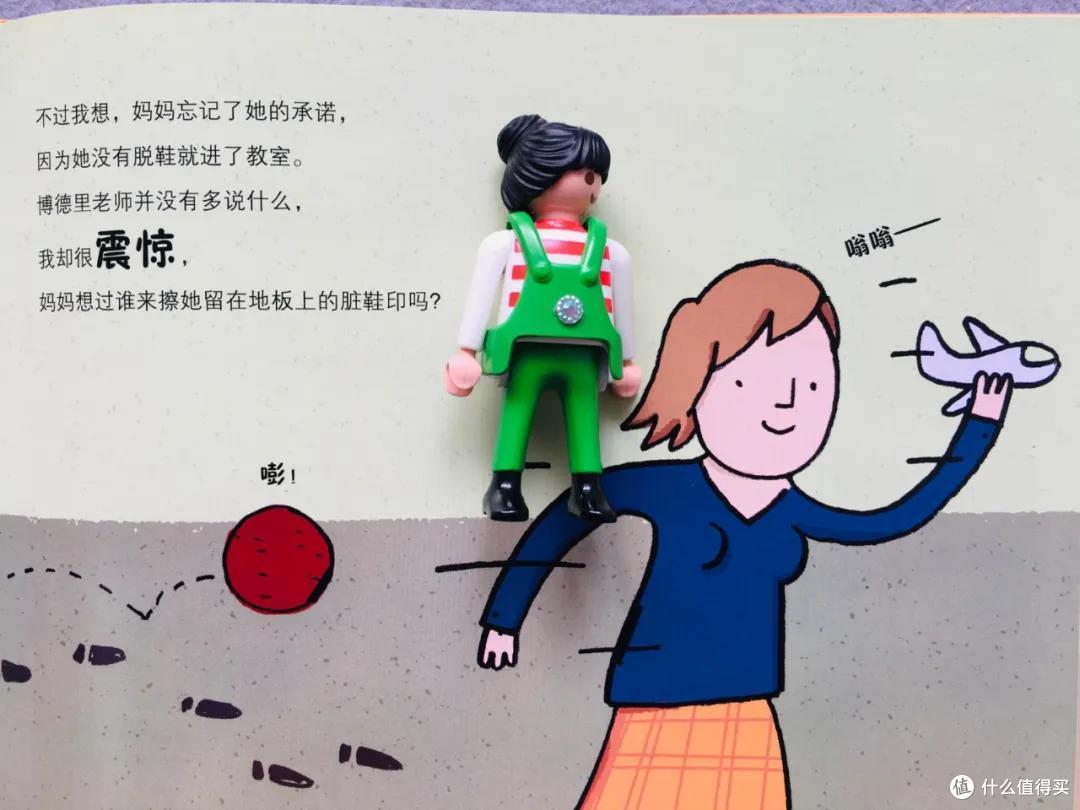 时隔一年,我们把入园书单删到只剩这8本丨入园书单