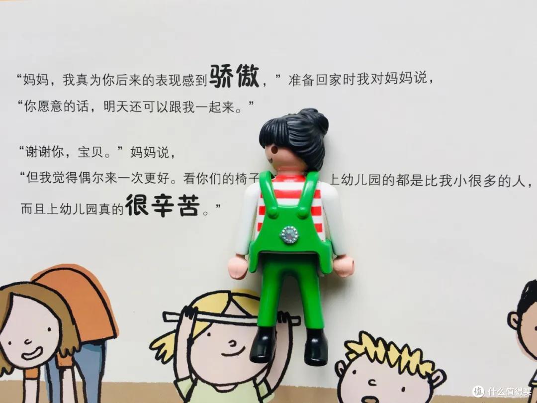 时隔一年,我们把入园书单删到只剩这8本丨入园书单