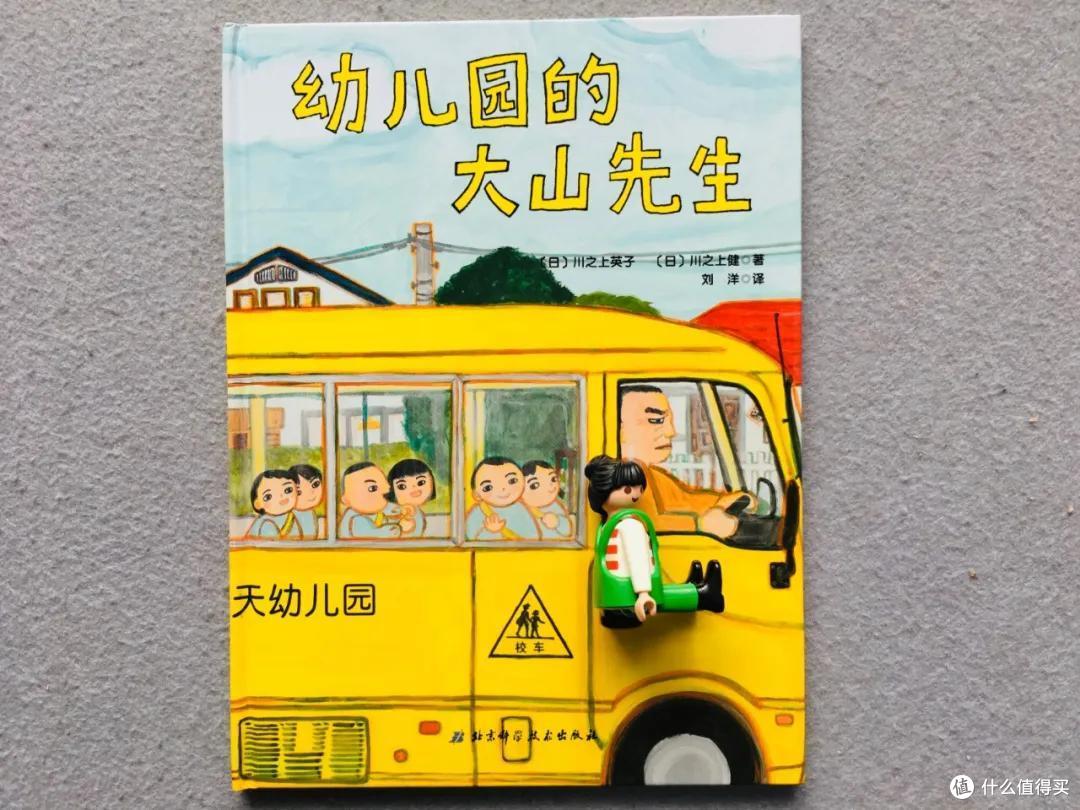 时隔一年,我们把入园书单删到只剩这8本丨入园书单