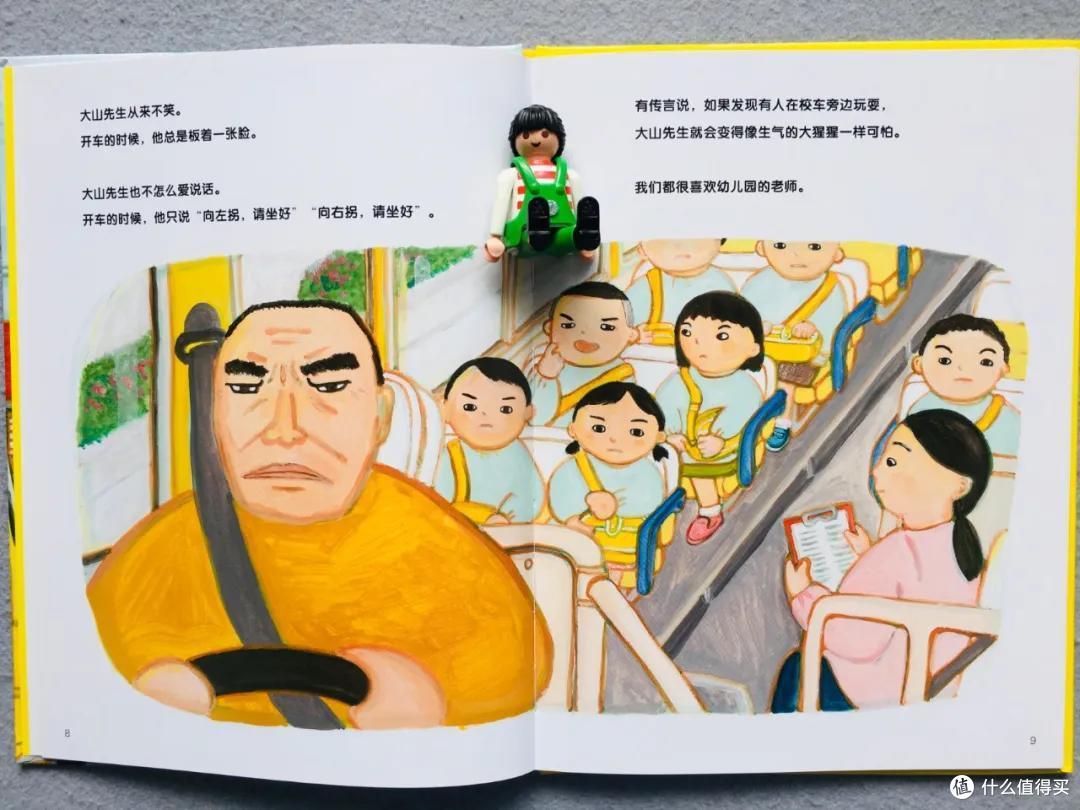 时隔一年,我们把入园书单删到只剩这8本丨入园书单