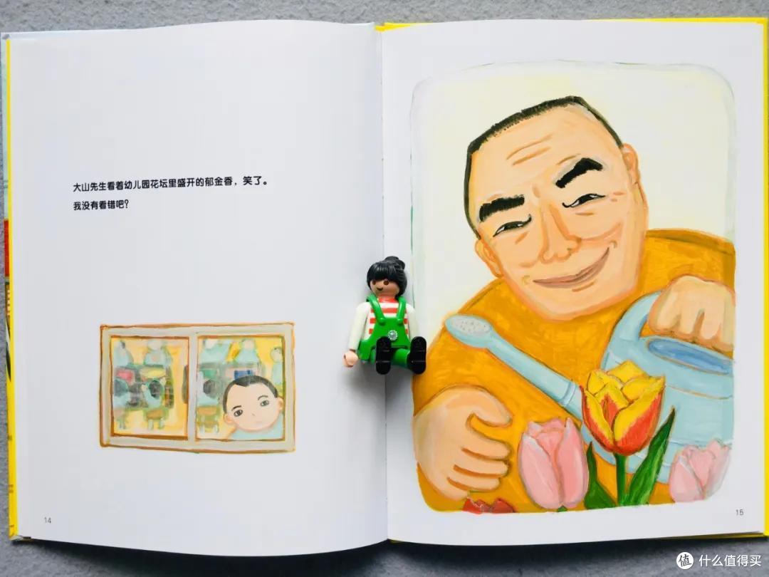 (哈哈哈这一幕还有点硬汉柔情的意思呢)