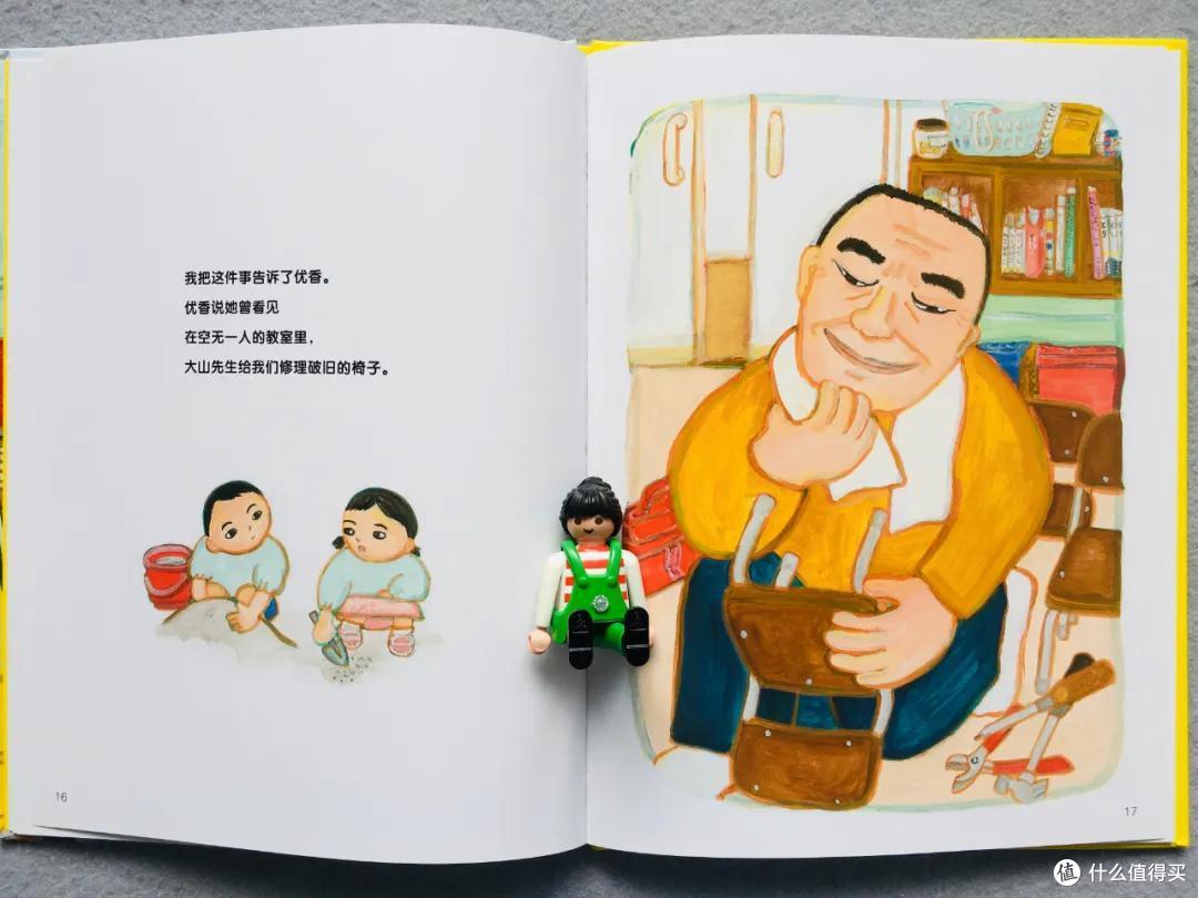 时隔一年,我们把入园书单删到只剩这8本丨入园书单