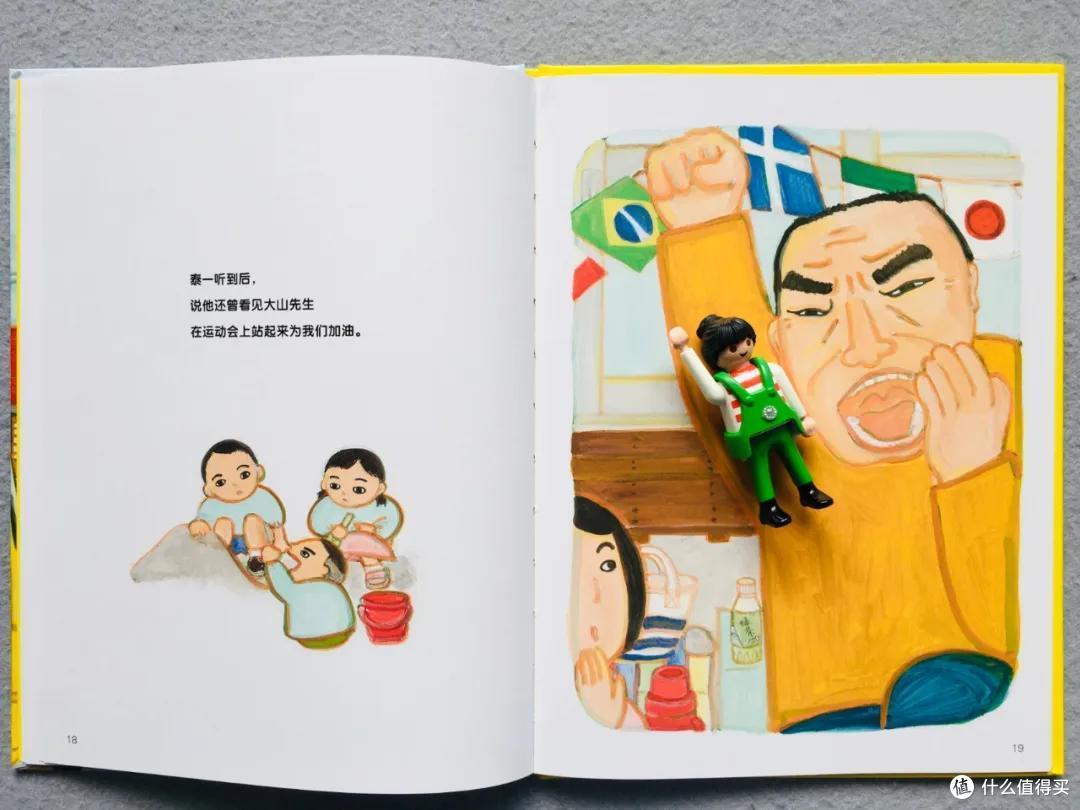 时隔一年,我们把入园书单删到只剩这8本丨入园书单