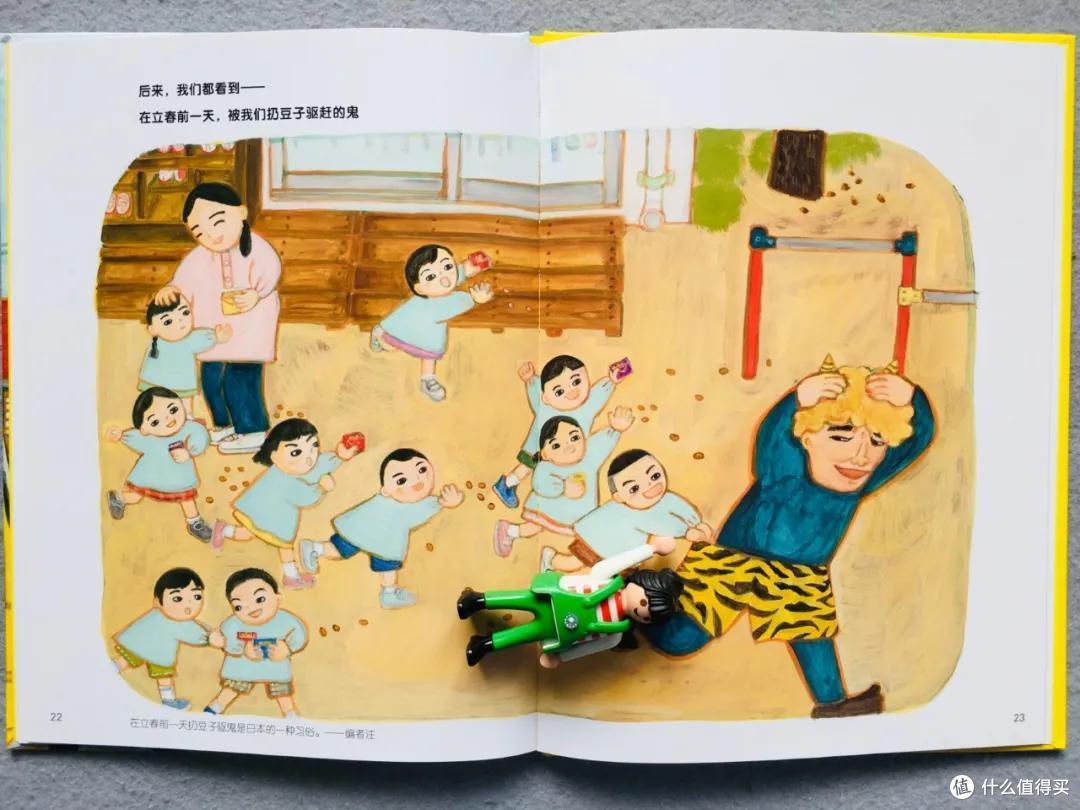 时隔一年,我们把入园书单删到只剩这8本丨入园书单