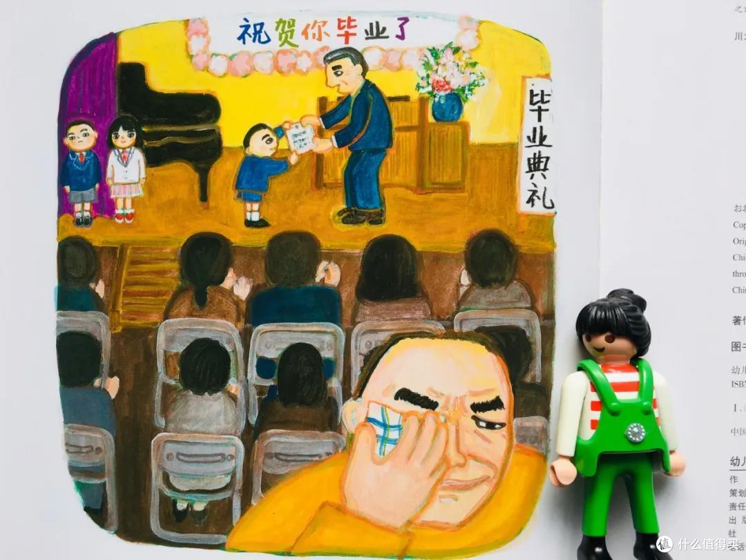 时隔一年,我们把入园书单删到只剩这8本丨入园书单