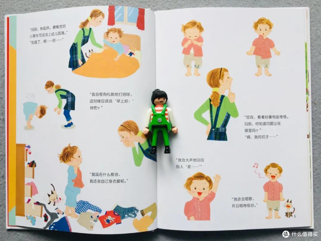 时隔一年,我们把入园书单删到只剩这8本丨入园书单