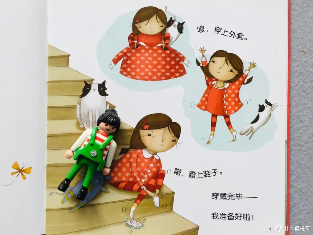 时隔一年,我们把入园书单删到只剩这8本丨入园书单