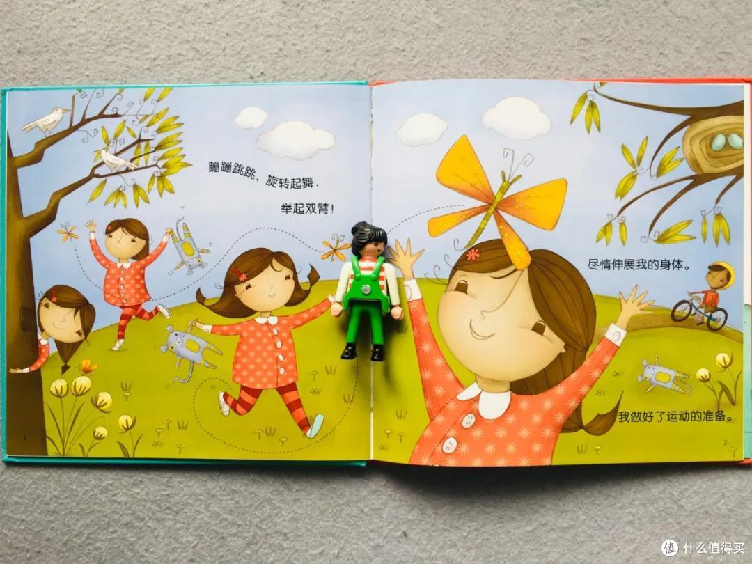 时隔一年,我们把入园书单删到只剩这8本丨入园书单