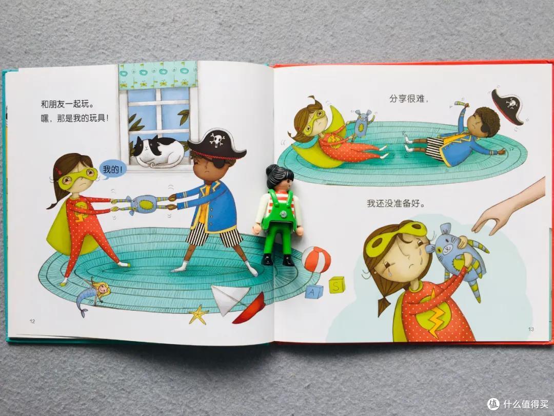 时隔一年,我们把入园书单删到只剩这8本丨入园书单