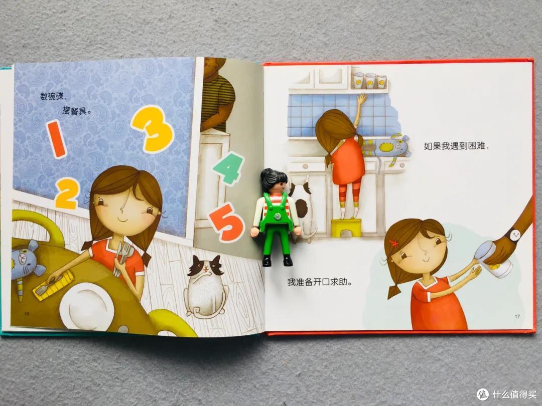 时隔一年,我们把入园书单删到只剩这8本丨入园书单