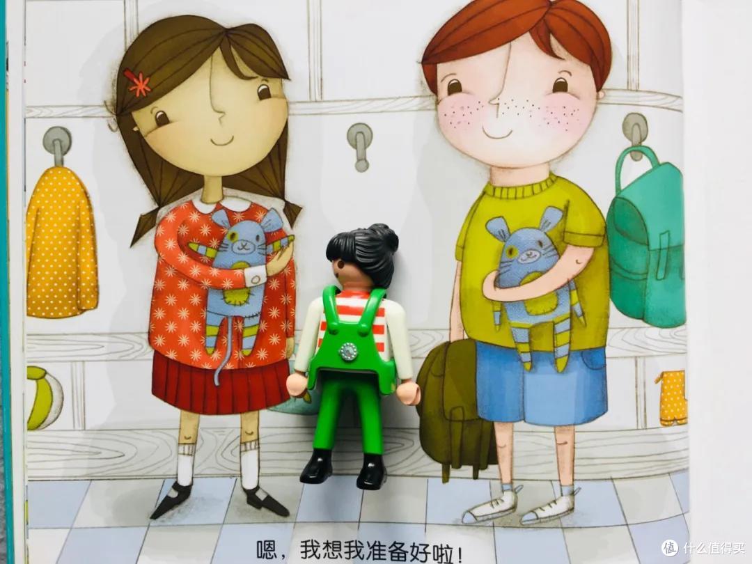 时隔一年,我们把入园书单删到只剩这8本丨入园书单