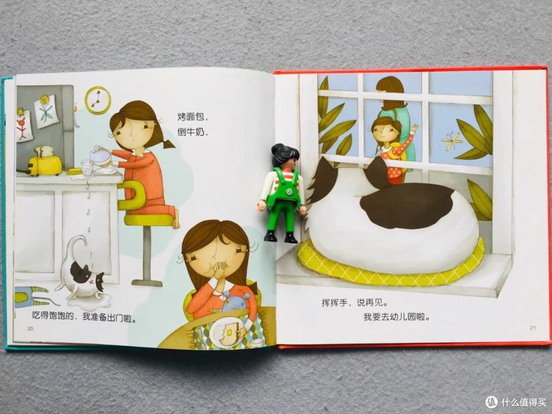 时隔一年,我们把入园书单删到只剩这8本丨入园书单