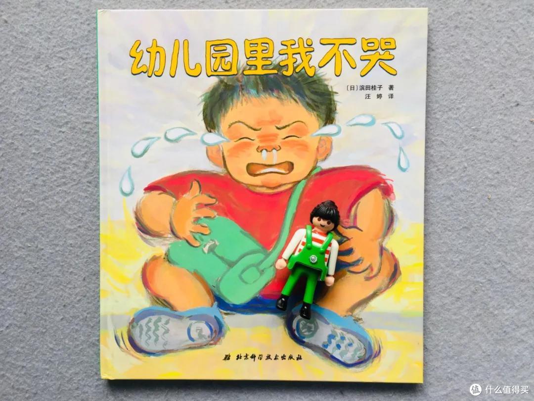 时隔一年,我们把入园书单删到只剩这8本丨入园书单