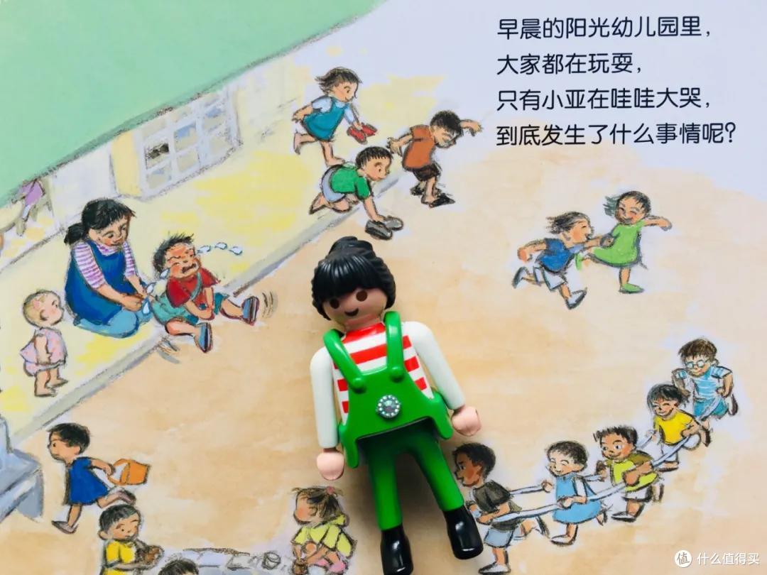 时隔一年,我们把入园书单删到只剩这8本丨入园书单
