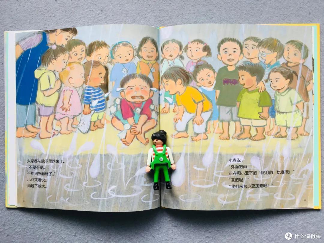 时隔一年,我们把入园书单删到只剩这8本丨入园书单