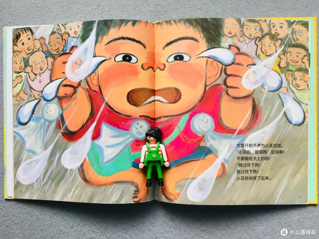时隔一年,我们把入园书单删到只剩这8本丨入园书单
