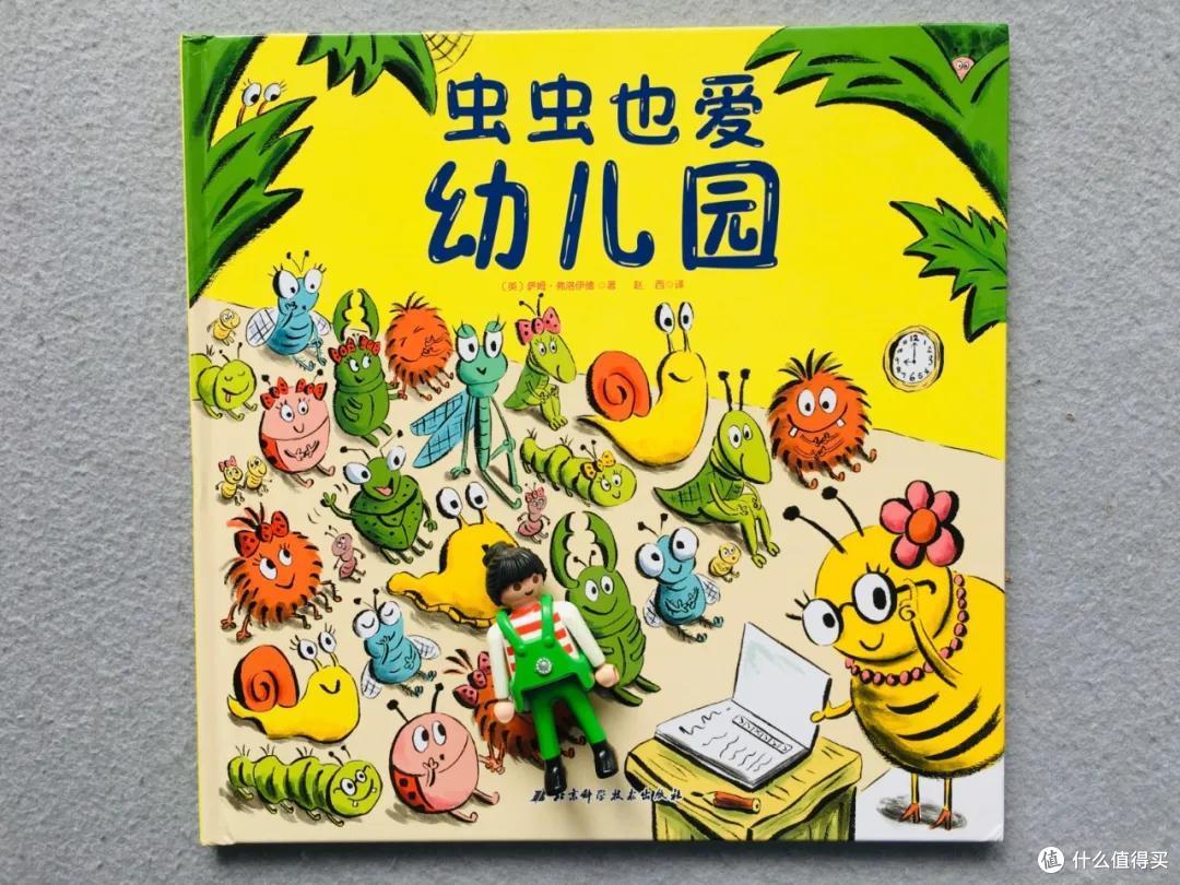 时隔一年,我们把入园书单删到只剩这8本丨入园书单