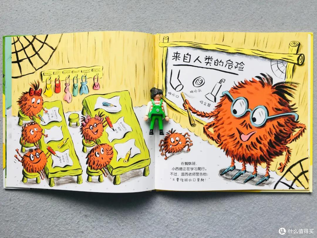 时隔一年,我们把入园书单删到只剩这8本丨入园书单