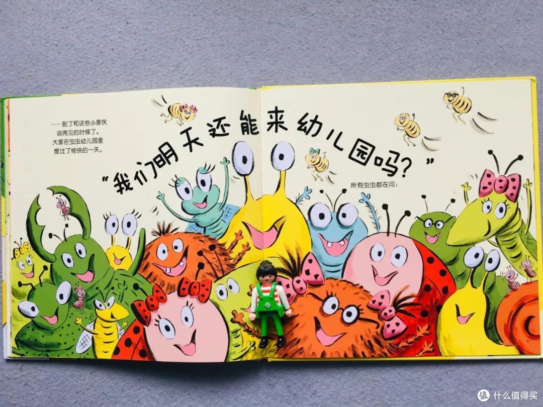 时隔一年,我们把入园书单删到只剩这8本丨入园书单