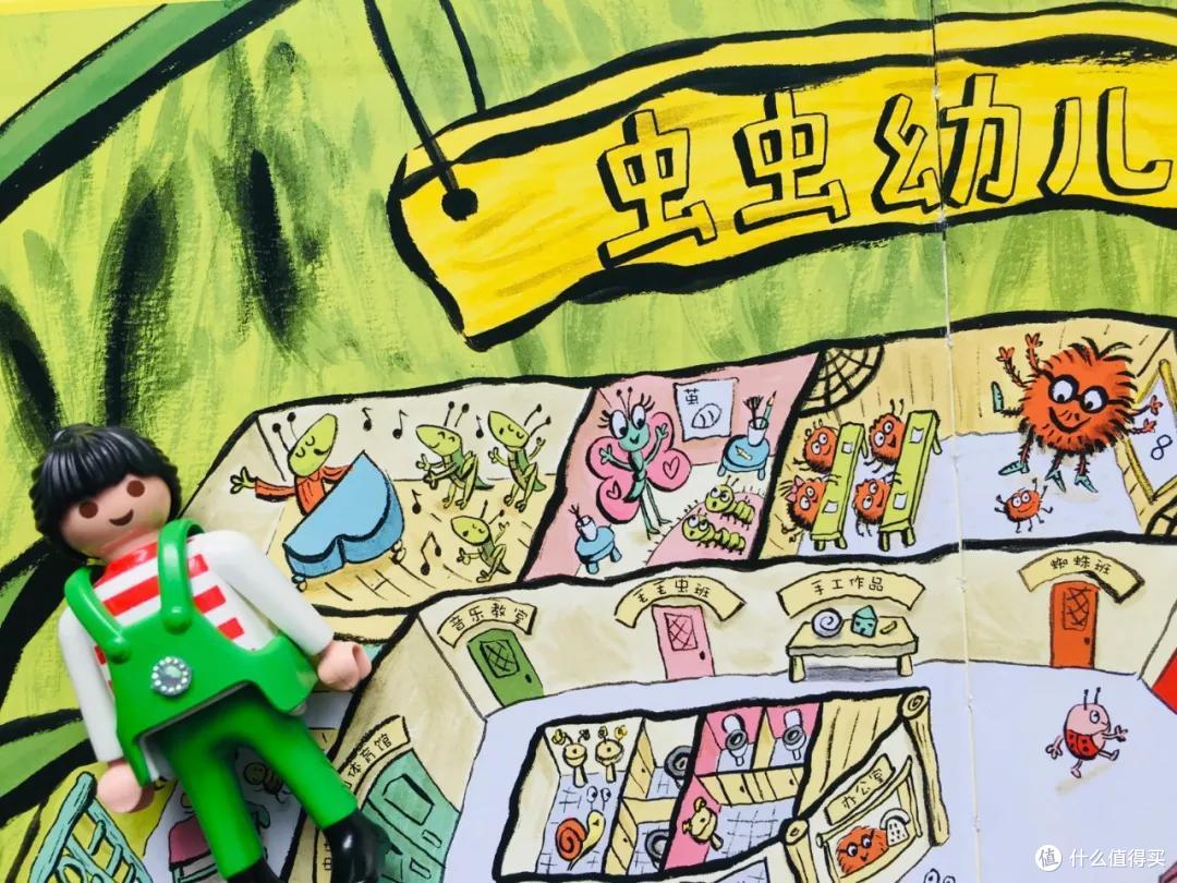 (原来蜘蛛们上求生课的时候,隔壁的隔壁在上音乐课~)
