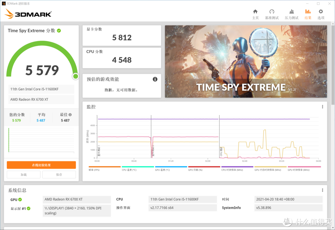 用它来充实你的大学生活，轻量光污染 MATX 装机记