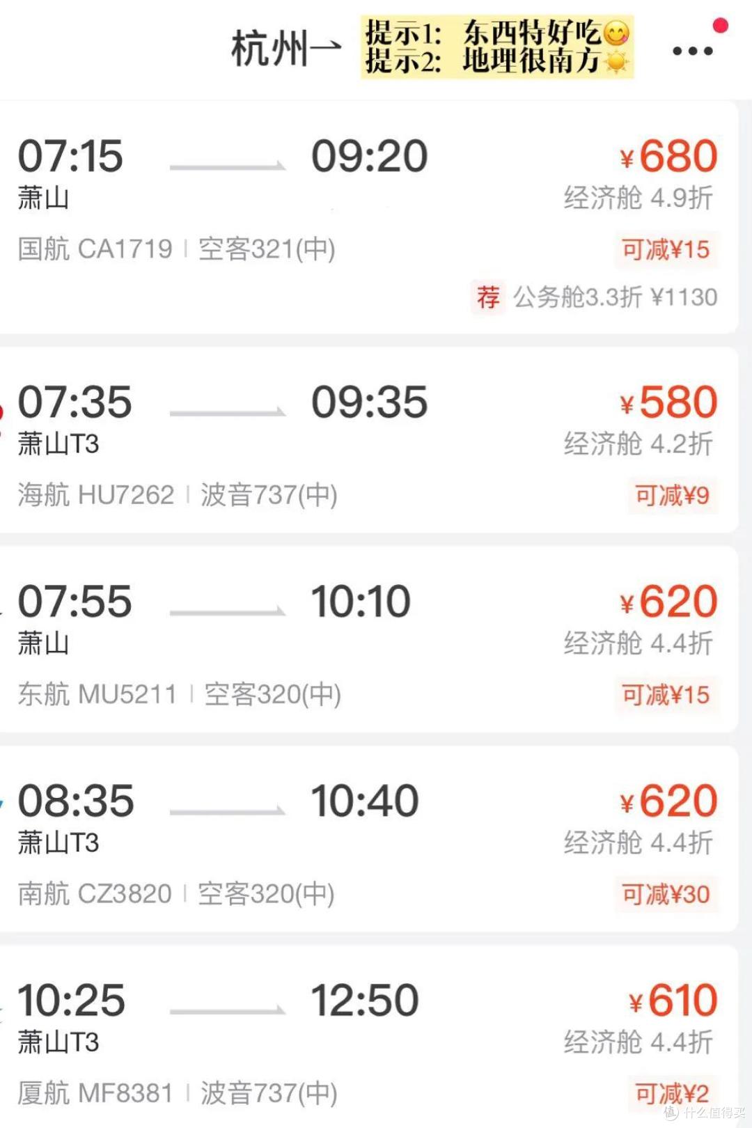 这条街,省了我几千块机票!