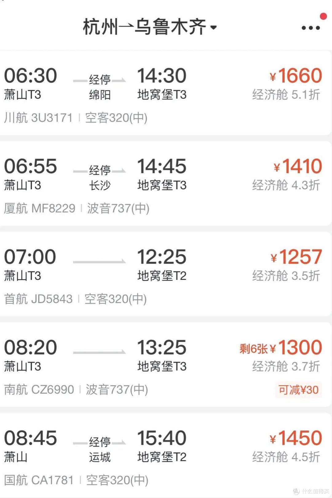 这条街,省了我几千块机票!