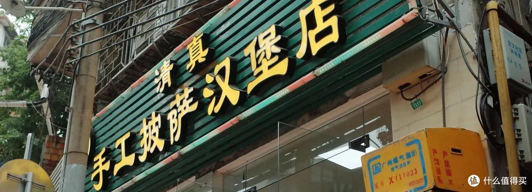 这条街,省了我几千块机票!