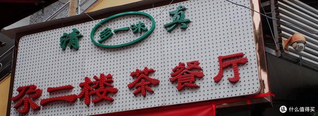 这条街,省了我几千块机票!