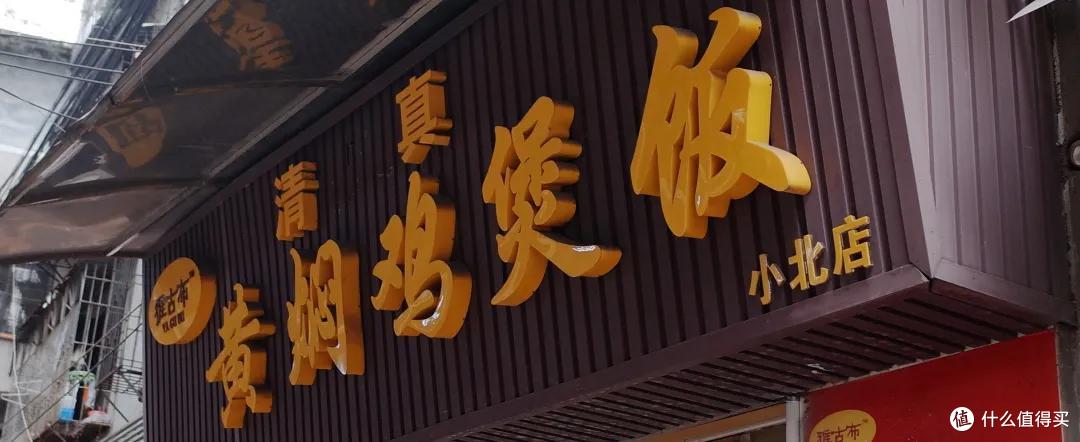 这条街,省了我几千块机票!