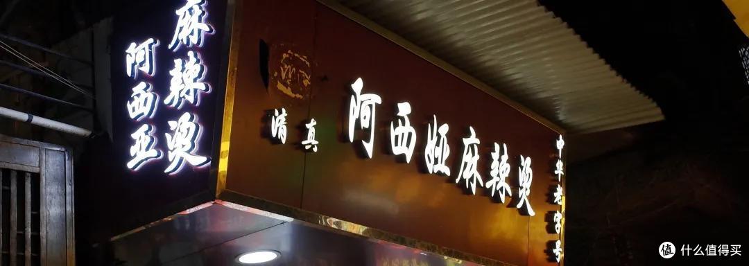 这条街,省了我几千块机票!
