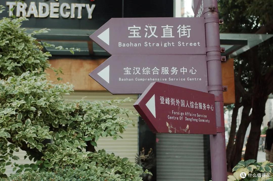 这条街,省了我几千块机票!