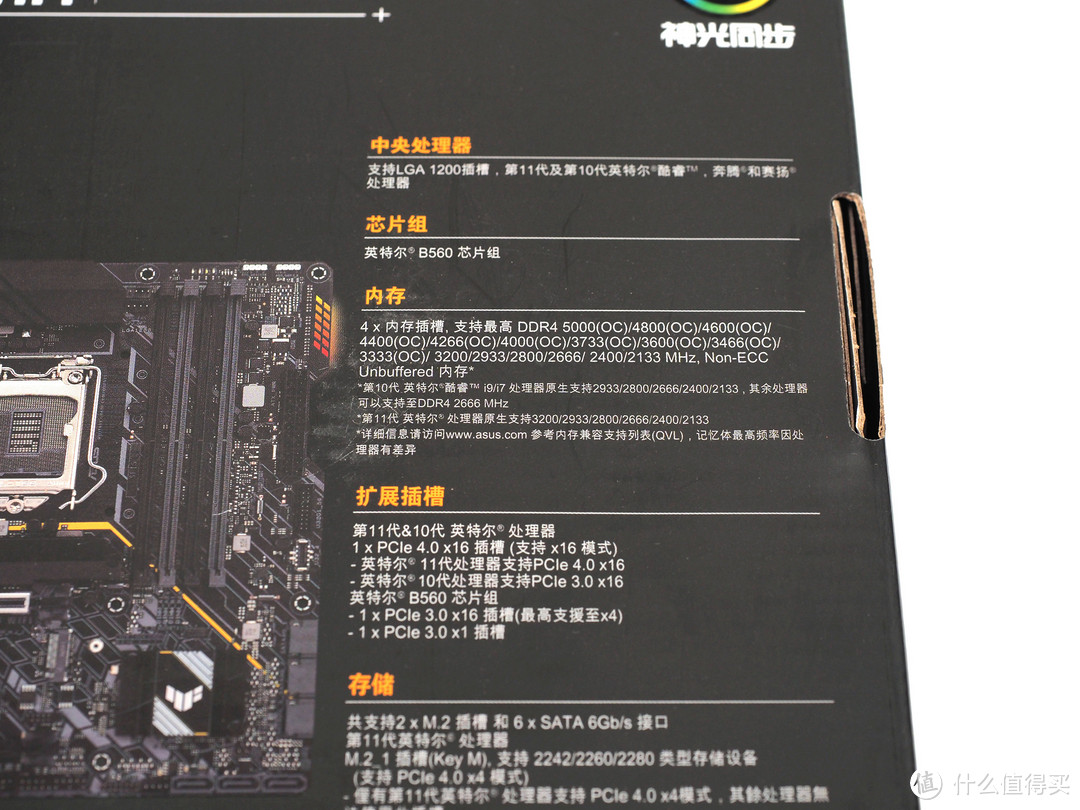 如今竟成了性价比代名词？Core i5 11600K和华硕TUF B560M PLUS重炮手评测