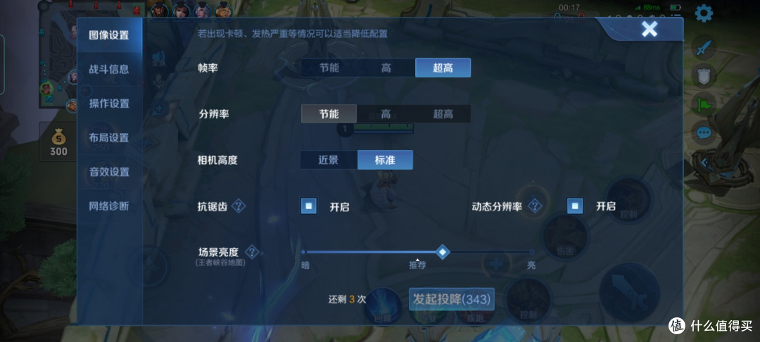 年轻就是敢越级-realme真我GT Neo 5G手机众测体验