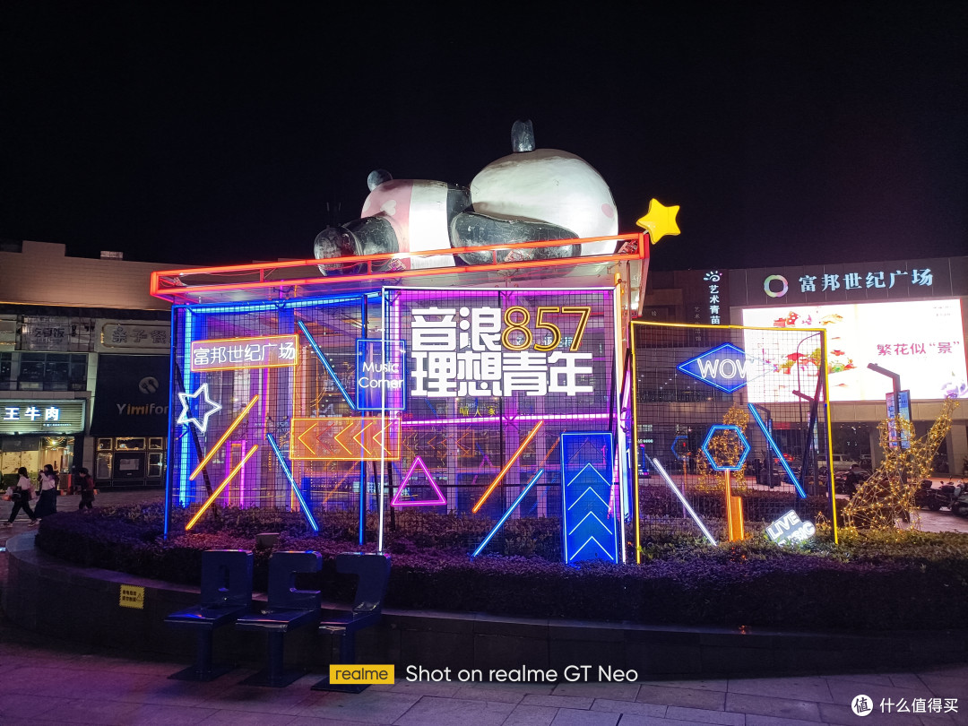 年轻就是敢越级-realme真我GT Neo 5G手机众测体验